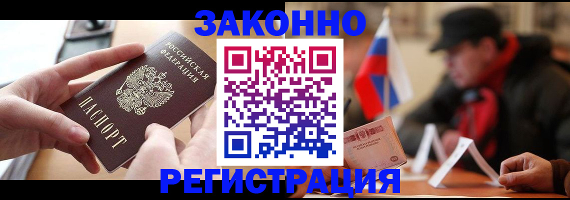 форма 3 в Крыму