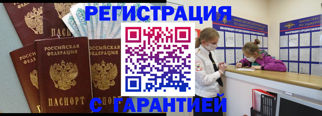 форма 3 в Крыму